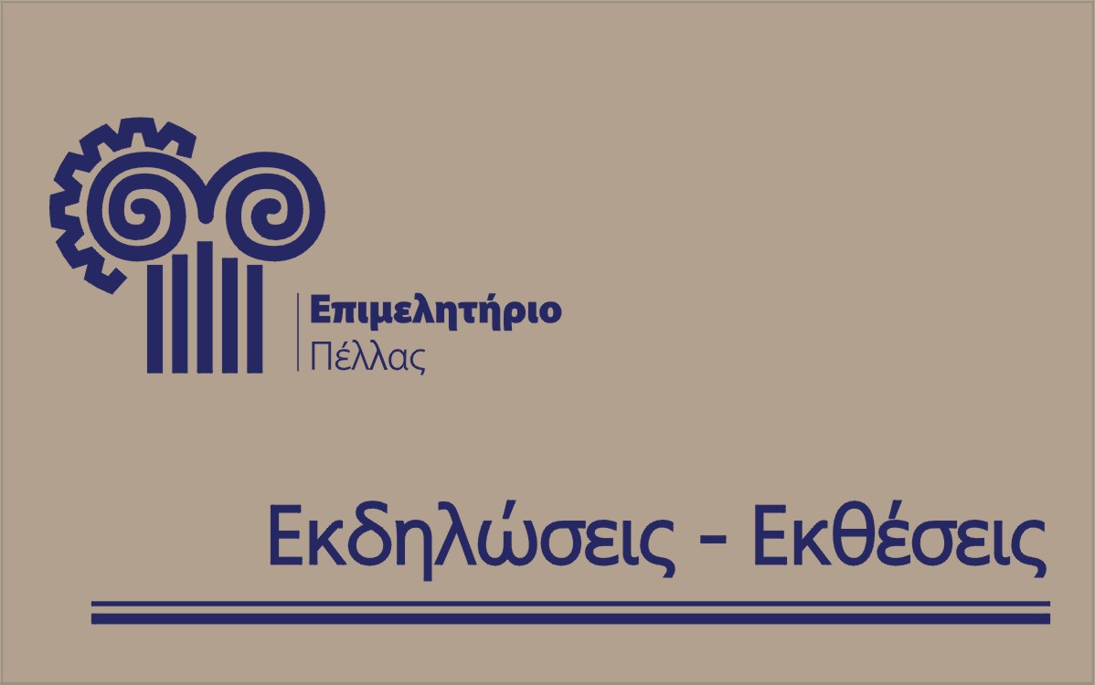 Εκδηλώσεις Banner