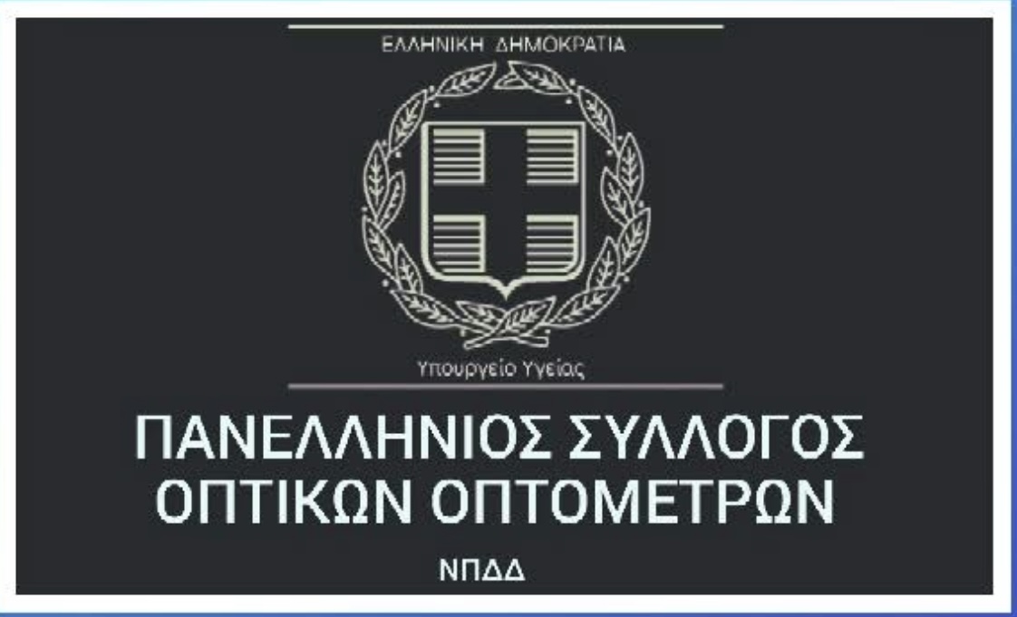 psoo logo